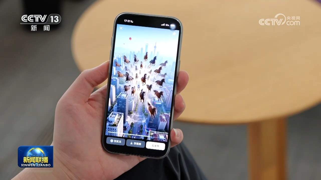 科技赋能年味浓 马年新春添新潮