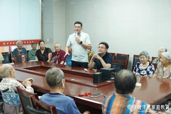 暖洋葱家庭教育公益行——践行教育初心，传承敬老美德
