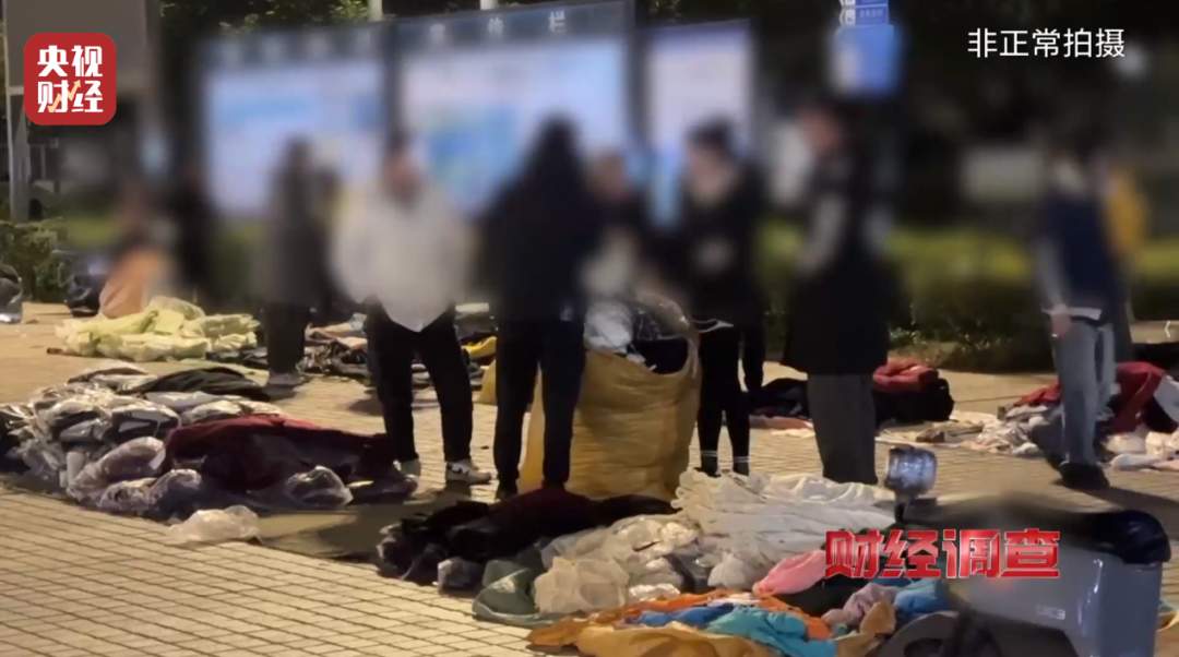 头皮发麻！这些直播间爆火的“新品样衣”，竟来自垃圾站
