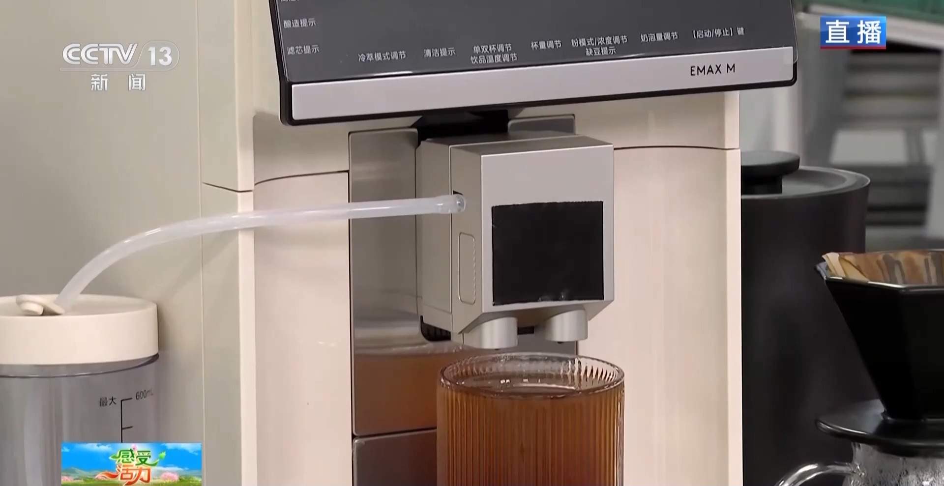 从咖味到咖位 中国每出口3台咖啡机就有1台来自顺德