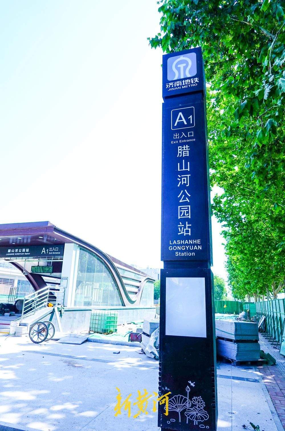 地铁4号线腊山河公园站A1出入口初具规模，地下通道横穿经十路