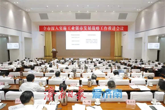 明牌了！济南正在争分夺秒干这件大事