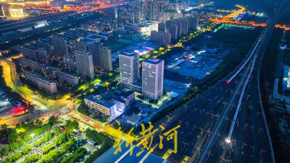 京沪高铁正式开通运营13年 看西客站片区灯光璀璨