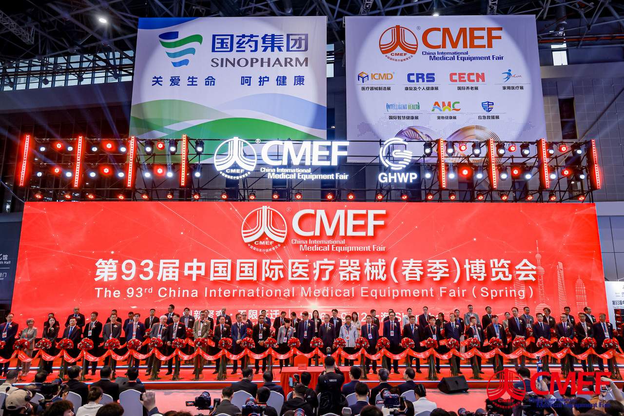 澳柯玛携多场景存储解决方案亮相第93届CMEF