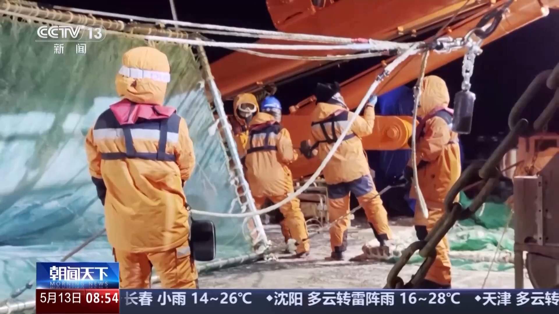 涉及海冰研究、海洋生物等 我国南极科考有了新发现