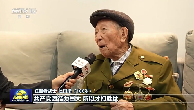在新的长征路上奋力创造新的辉煌——习近平总书记在纪念中国工农红军长征胜利90周年大会上的重要讲话引发热烈反响