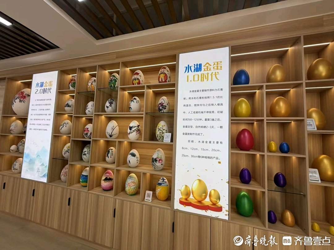 山东破题片区化:乡村“手拉手” 共富路“步步宽”