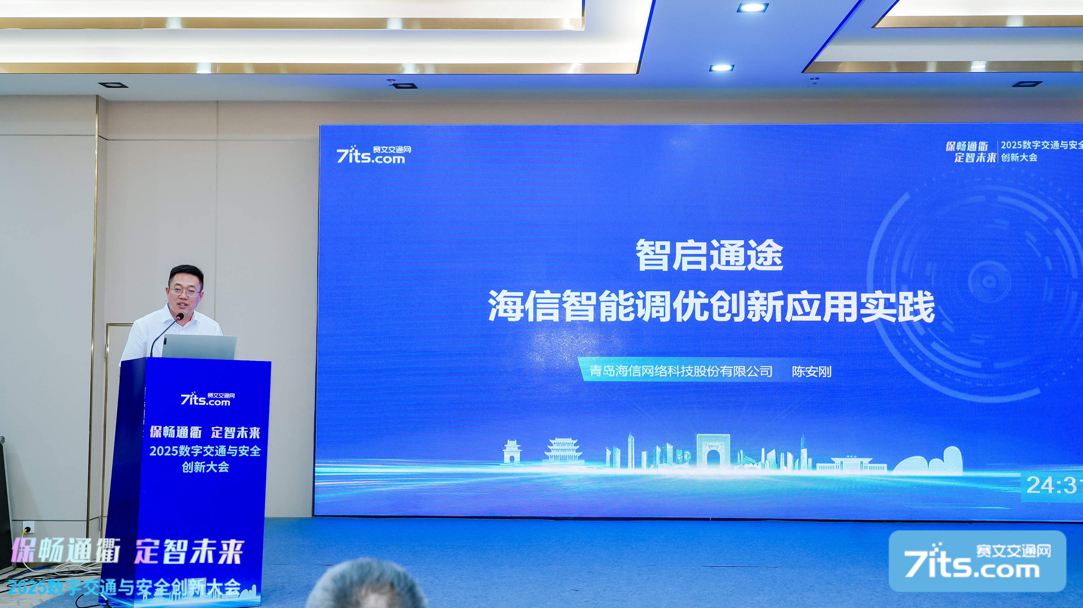 全面升级！海信“AI+智慧交通”重构智能调优体系
