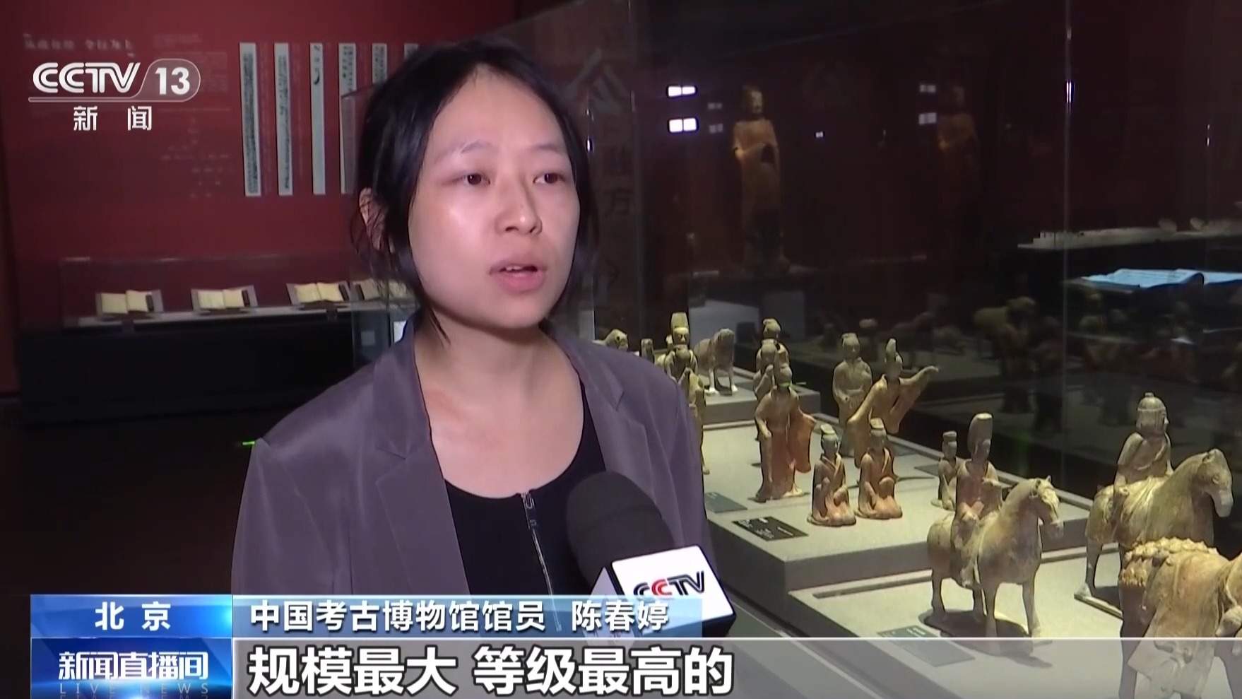 中国考古博物馆文物“上新”！开馆时间延长