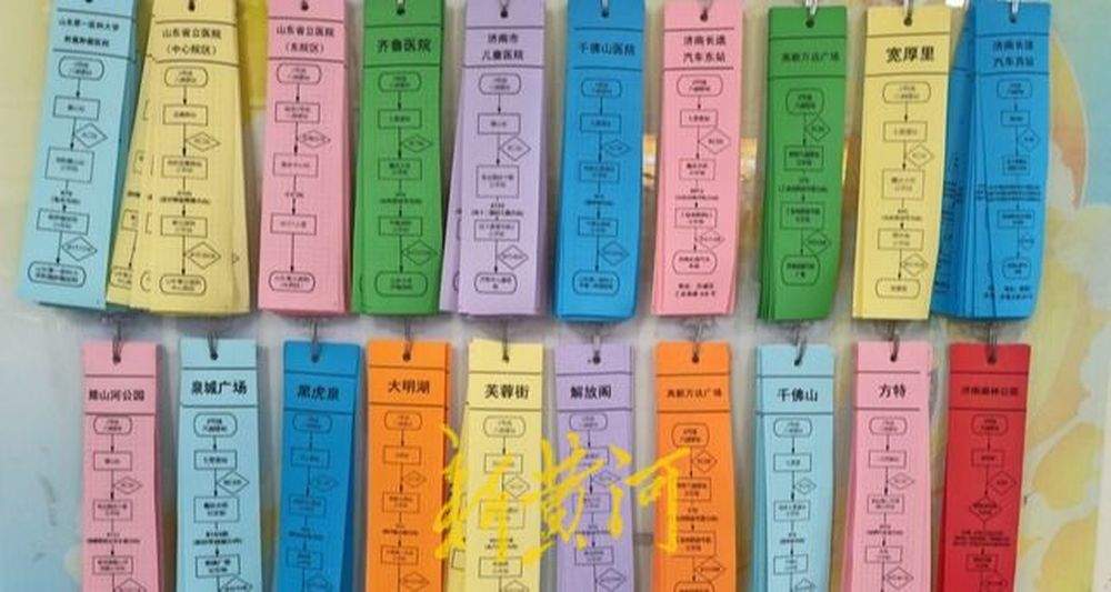 济南地铁八涧堡站彩色纸条温暖出行路，城市温度在细微处流淌