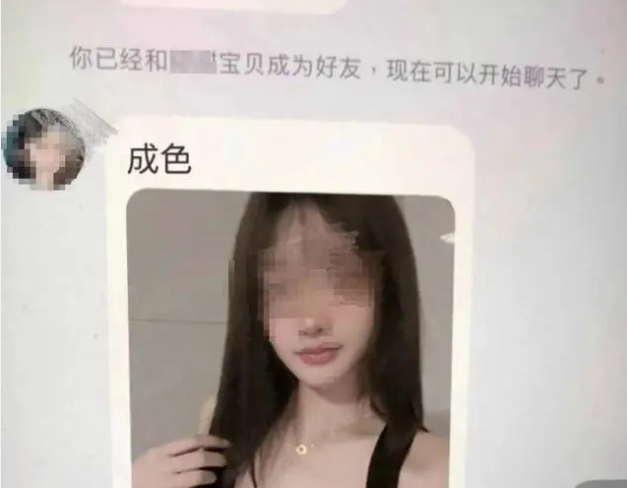 严查！闲鱼二手空调暗藏涉黄? 客服回应美女擦边：将封禁