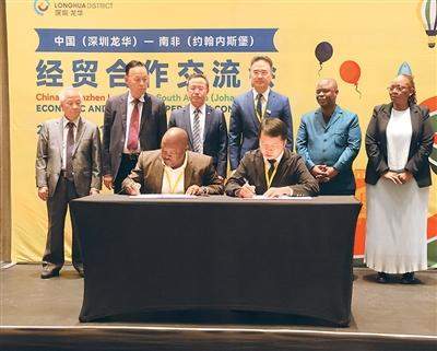 “零关税”东风吹热华商在非新赛道