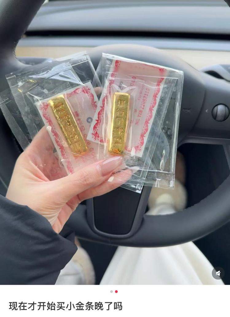 黄金消费“冰火”两重天:有人排队购金,有人止步观望