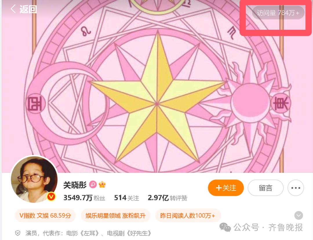 鹿晗关晓彤，刷屏热搜！百万网友焦急等待