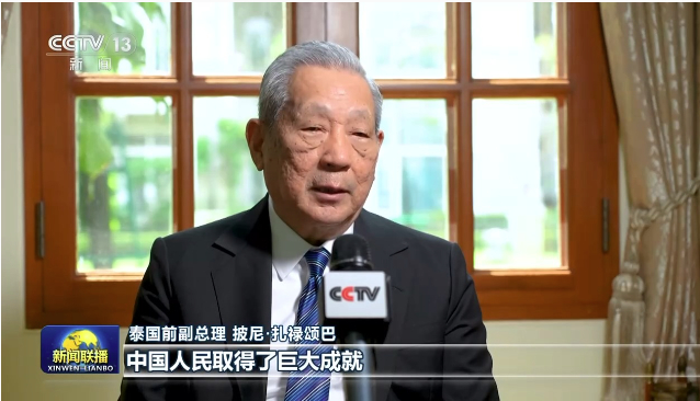 推进全面从严治党为中国发展提供保障——国际人士高度关注中国共产党二十届五中全会
