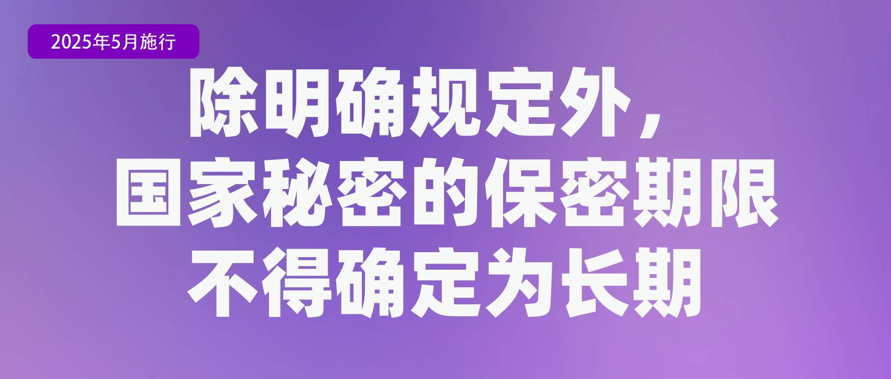 涉及婚姻登记、售后服务……5月这些新规将影响你我生活