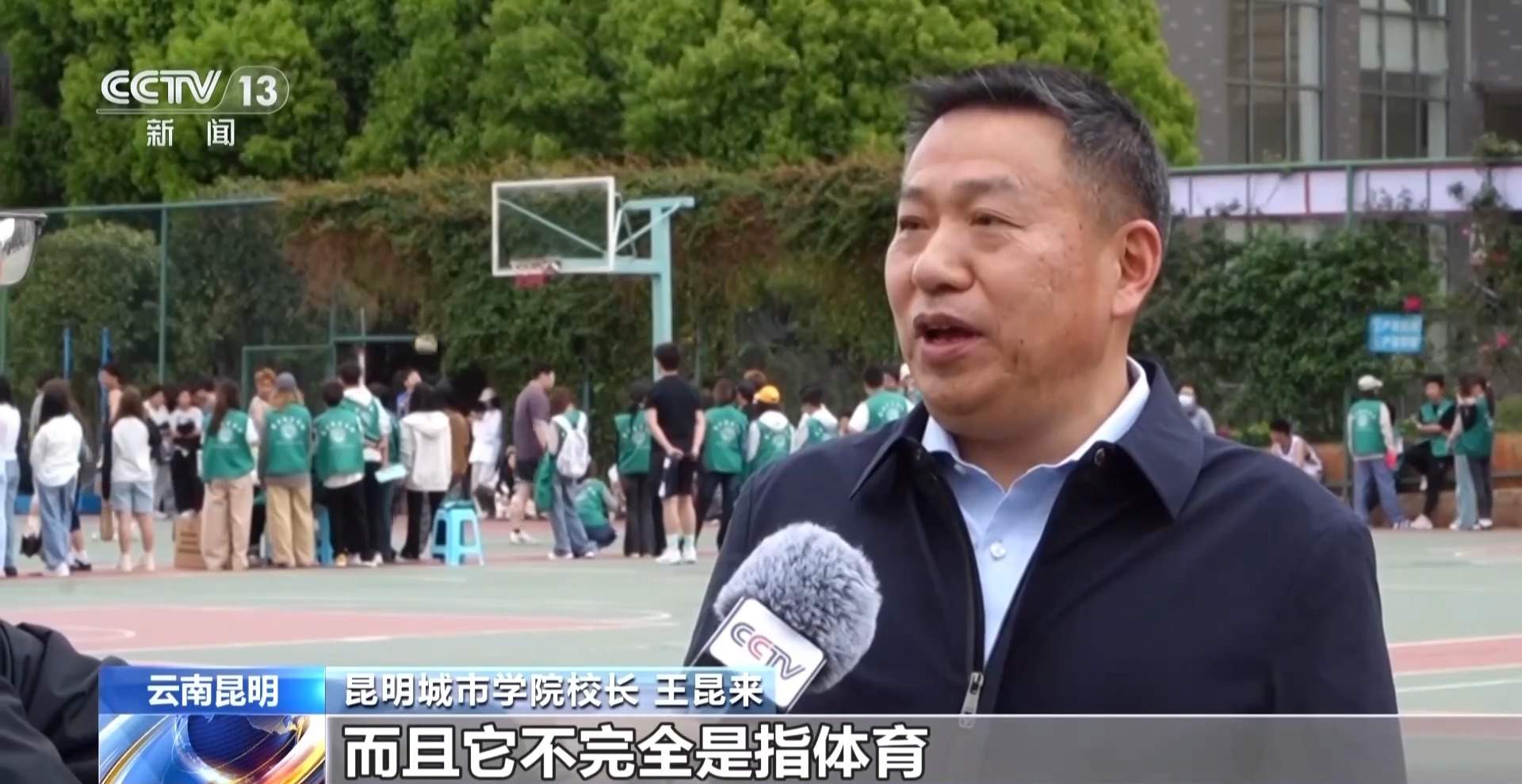 云南一高校“4点半锁教学楼” 学生每天运动1小时效果如何？