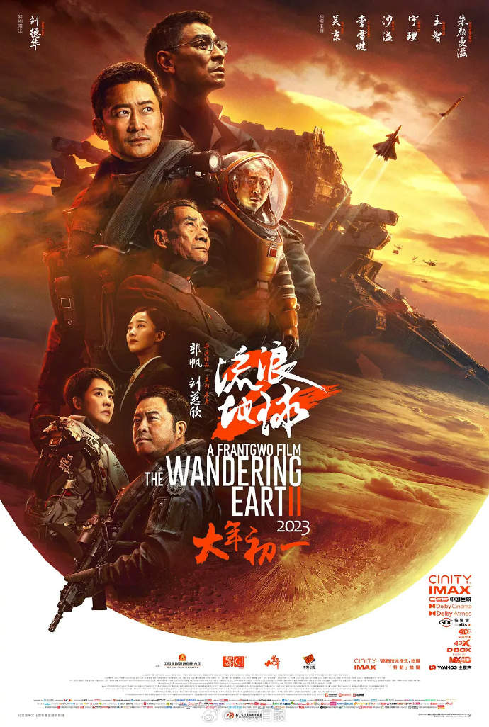 第20届华表奖获奖名单揭晓！《哪吒2》获得一项“特别奖”