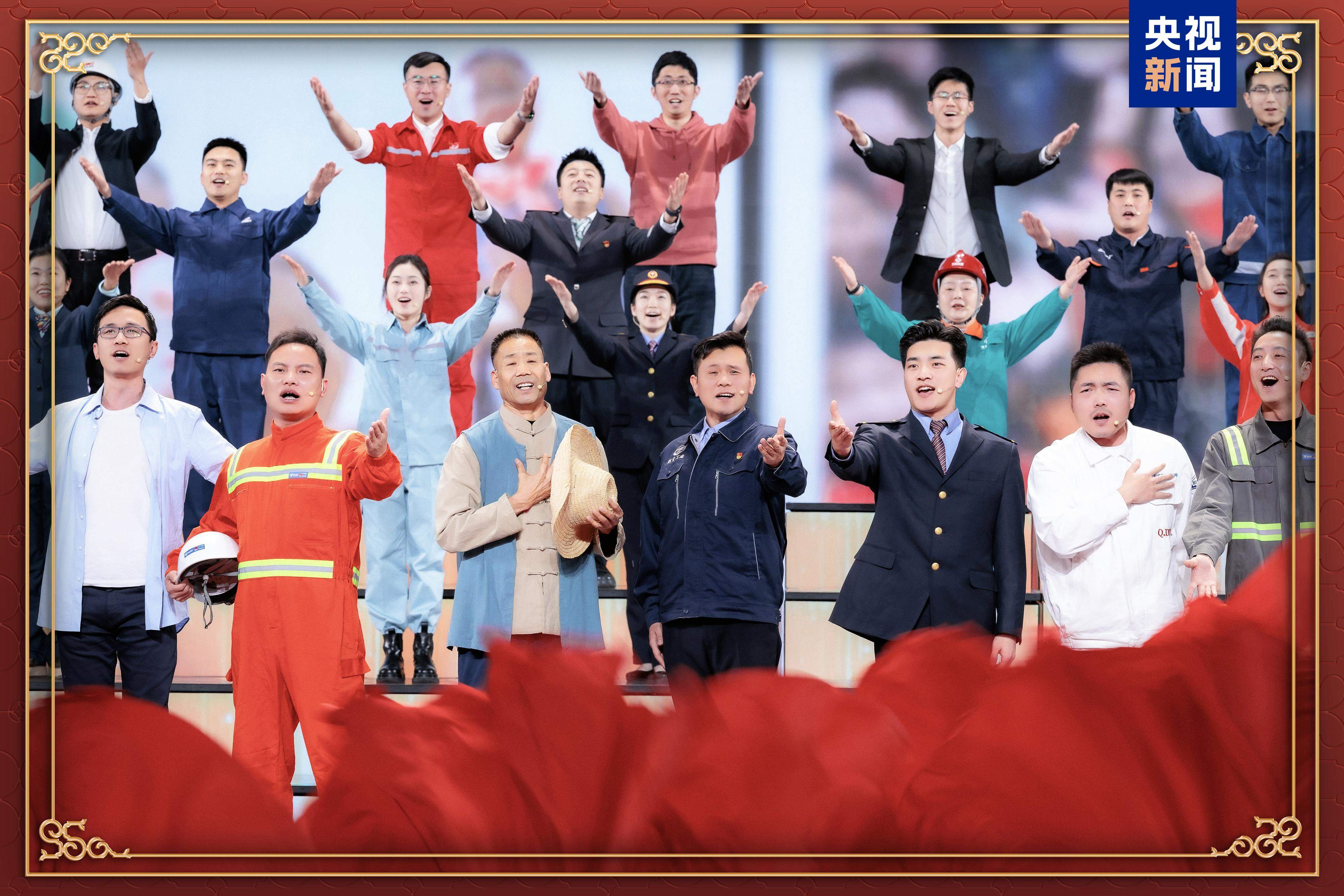 中央广播电视总台《2025年春节联欢晚会》完成首次彩排