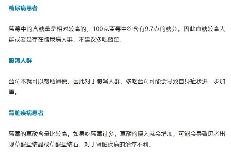 价格大跳水!还要继续降!很多人爱吃