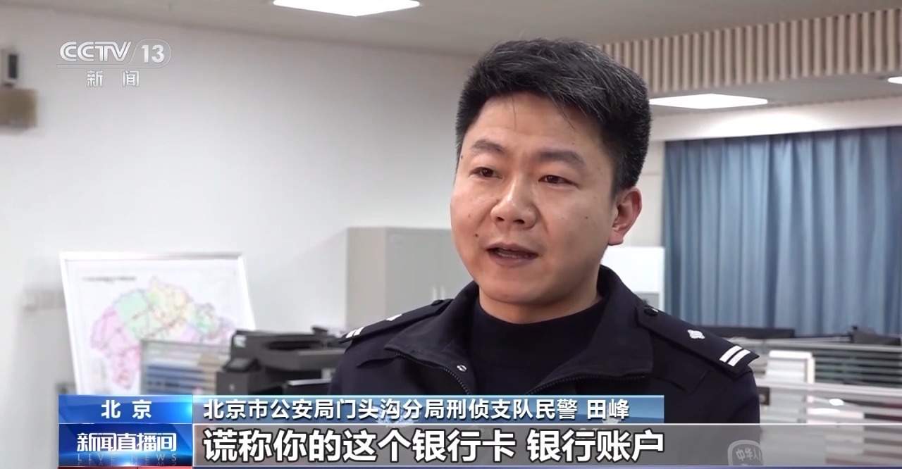 女子接诈骗电话硬核回怼 一句话让冒牌警察“破防”