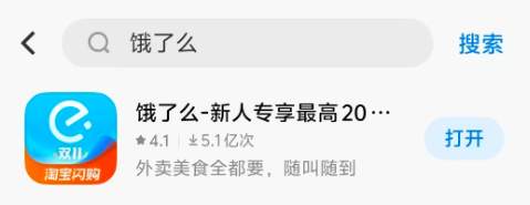 淘宝闪购骑手超时扣款将全面取消，年底前将覆盖全国直营城市