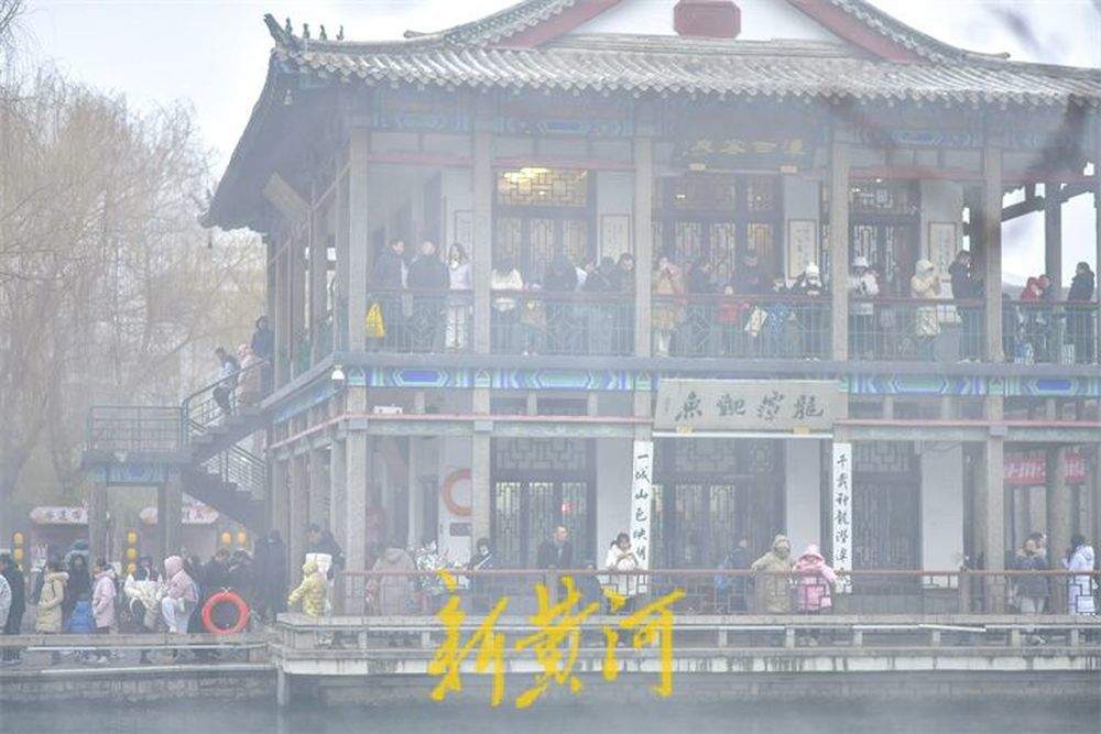 “泉”在济南过大年｜气温骤降难挡出游热情，泉畔沉浸式体验“仙境”游 