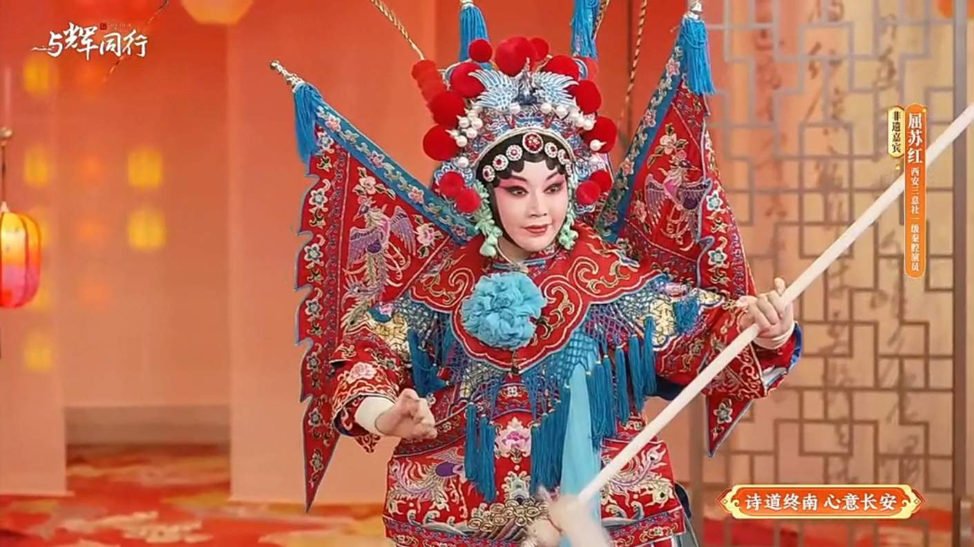 千年古都中秋月宴夜精彩上演  西安唐诗文化“破圈”出彩