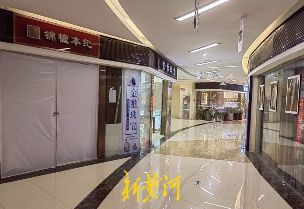 “黄金热”背后：记者实探线下珠宝城，金价越涨生意越难干