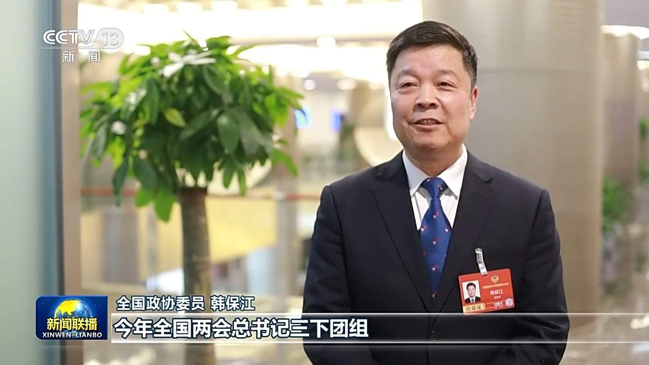 新思想引领新征程丨牢记嘱托 团结奋斗 奋力开创中国式现代化建设新局面