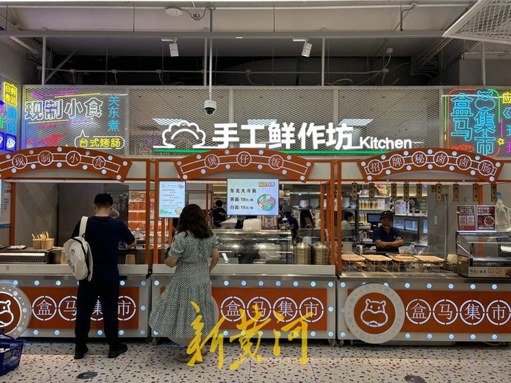 10元就能吃饱！超市入局便民餐饮，引流助增收