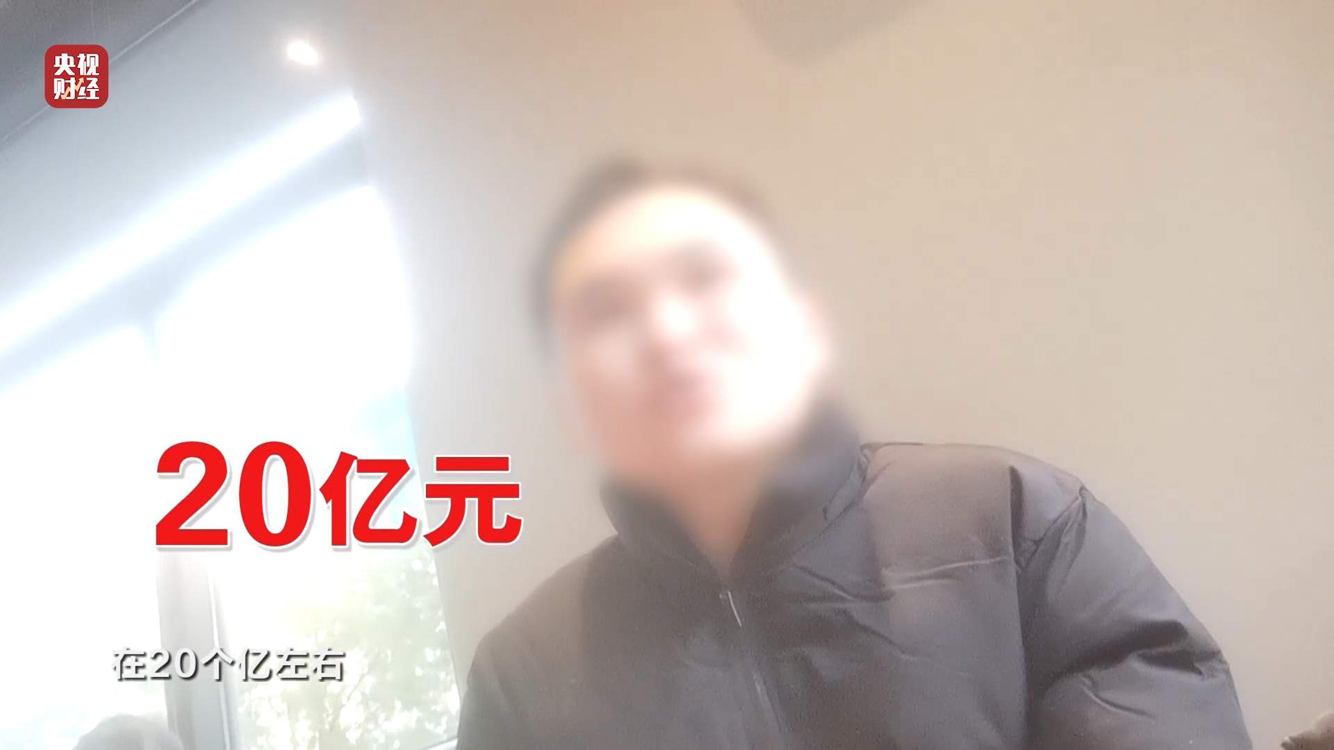 3·15晚会丨警惕“手机抽奖”新套路！商家疯狂敛财，一天流水20亿元