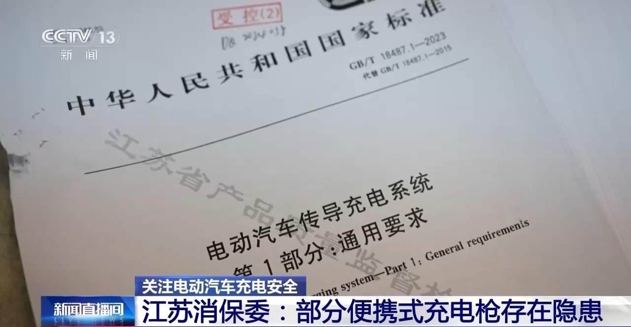 电池连烧三天！电动汽车起火有多可怕？