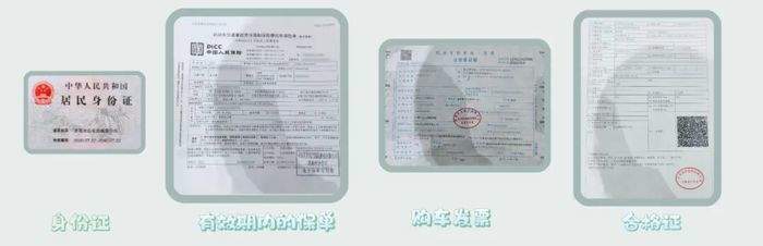 三轮车不是想开就能开！济南车管告诉你怎样办才合规