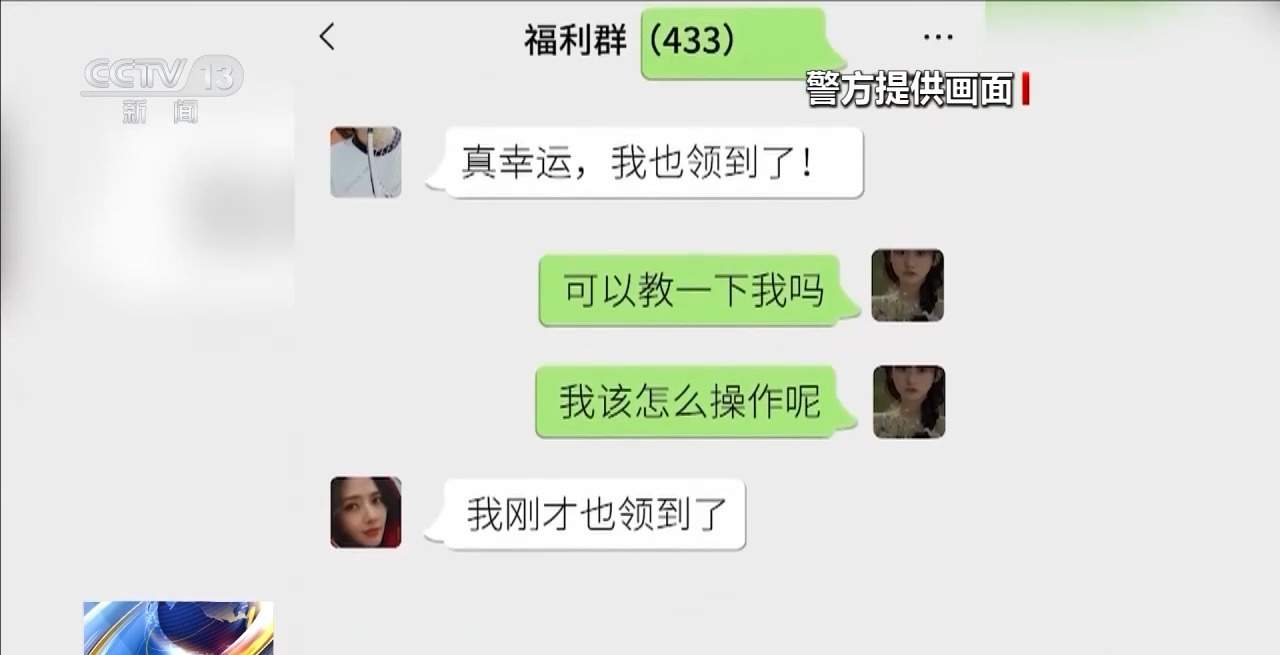 诈骗新套路！收到这种“银行卡”请立即剪碎