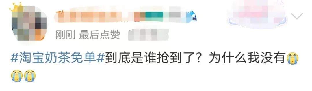 淘宝闪购崩了？客服回应！网友：到底是谁抢到了免单卡？