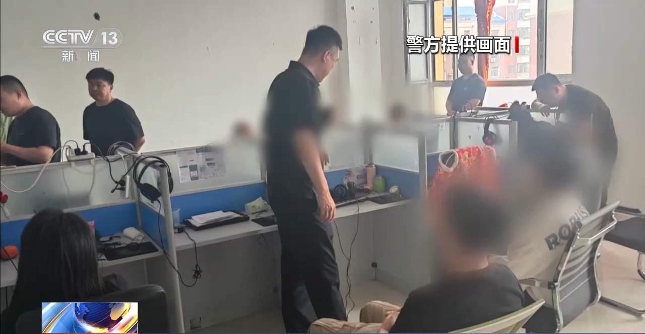 5000多家商户被骗 警方打掉年报诈骗“灰产”犯罪链条