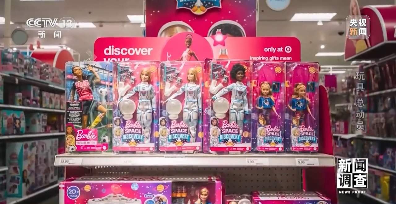 新闻调查丨应对贸易摩擦 中国玩具外贸企业突出重围