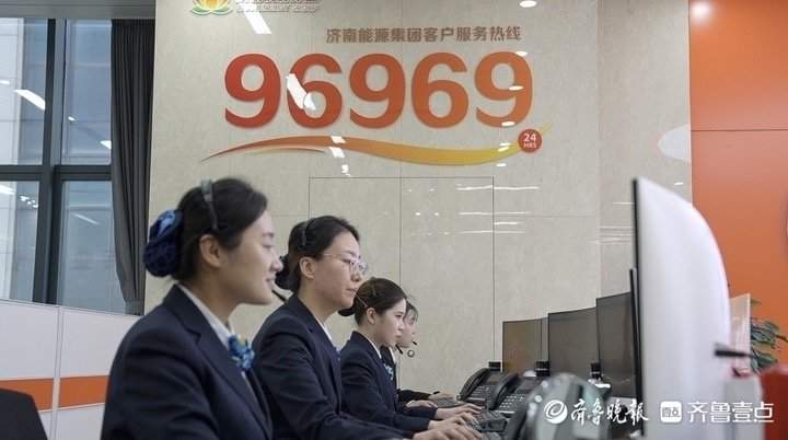 春节期间，济南热力集团“不打烊”，市民可正常办理燃气热力业务