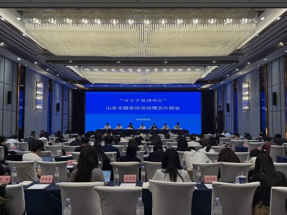 前7个月山东接待国内游客5.3亿人次，国庆假期凤凰传奇、周杰伦将来鲁开唱