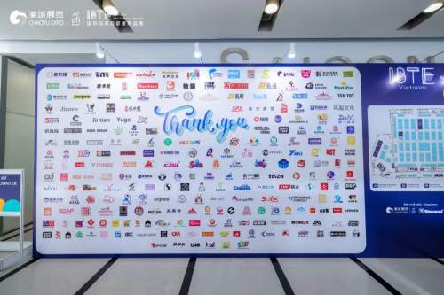 2025 IBTE越南国际玩具及婴童用品展在胡志明西贡会展中心举办，中国企业集中亮相拓展越南市场，现场商机涌动！