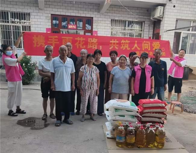 雨花敬老公益社区“双轨温暖”模式：送物资更送精神陪伴