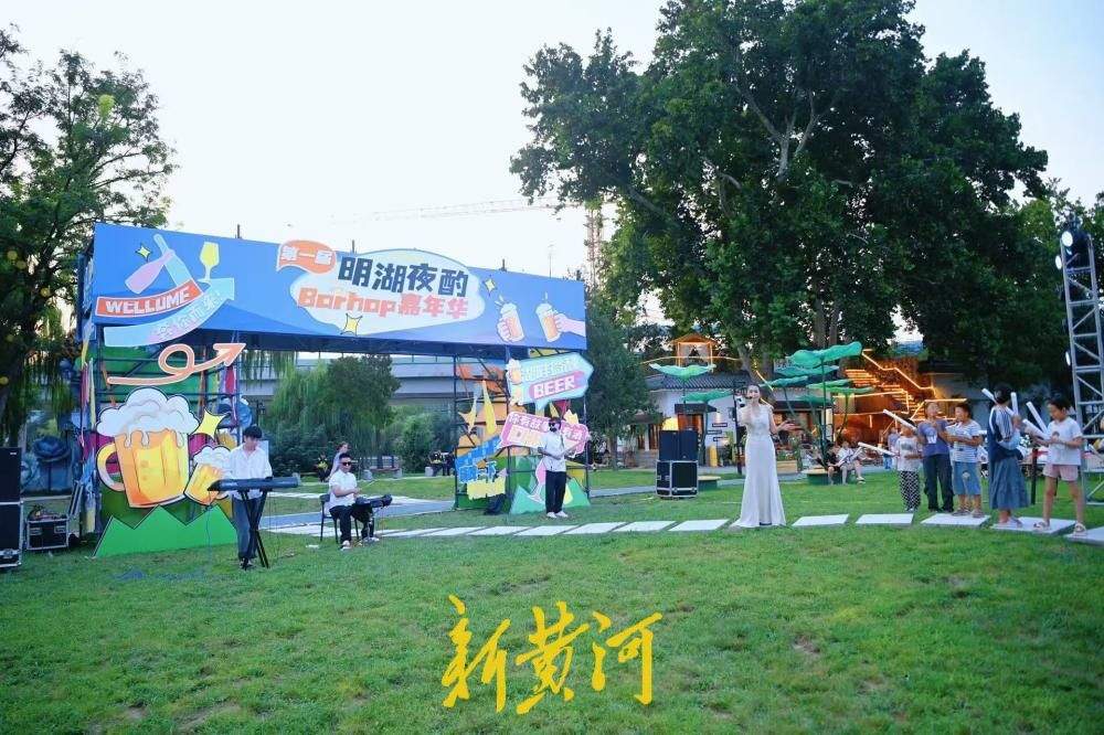 点亮泉城夜经济，明湖夜酌嘉年华开启十天湖畔狂欢