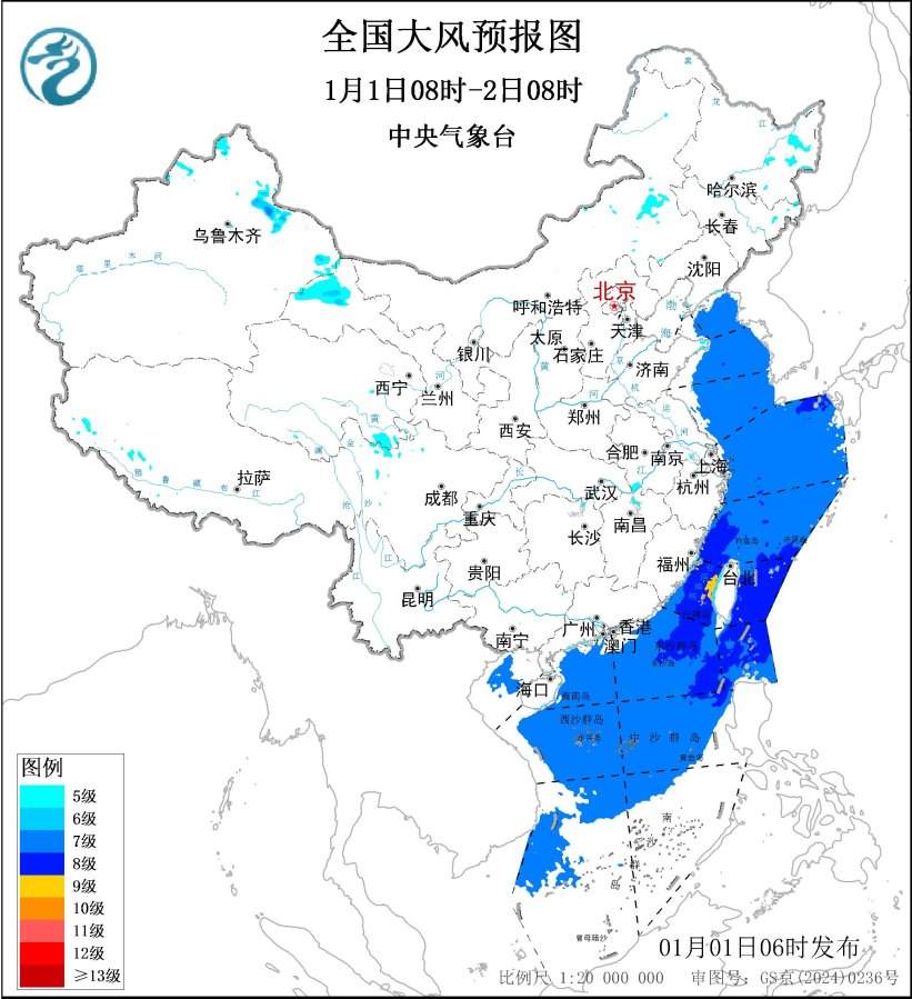 中央气象台1月1日06时继续发布大风蓝色预警