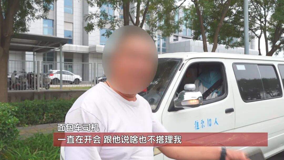小伙骑车开视频会议导致撞车 交警:小伙主责