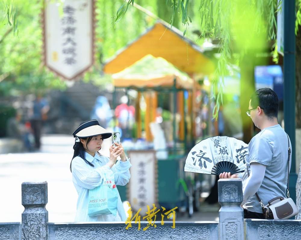 济南高温不停歇，游客泉畔觅清凉