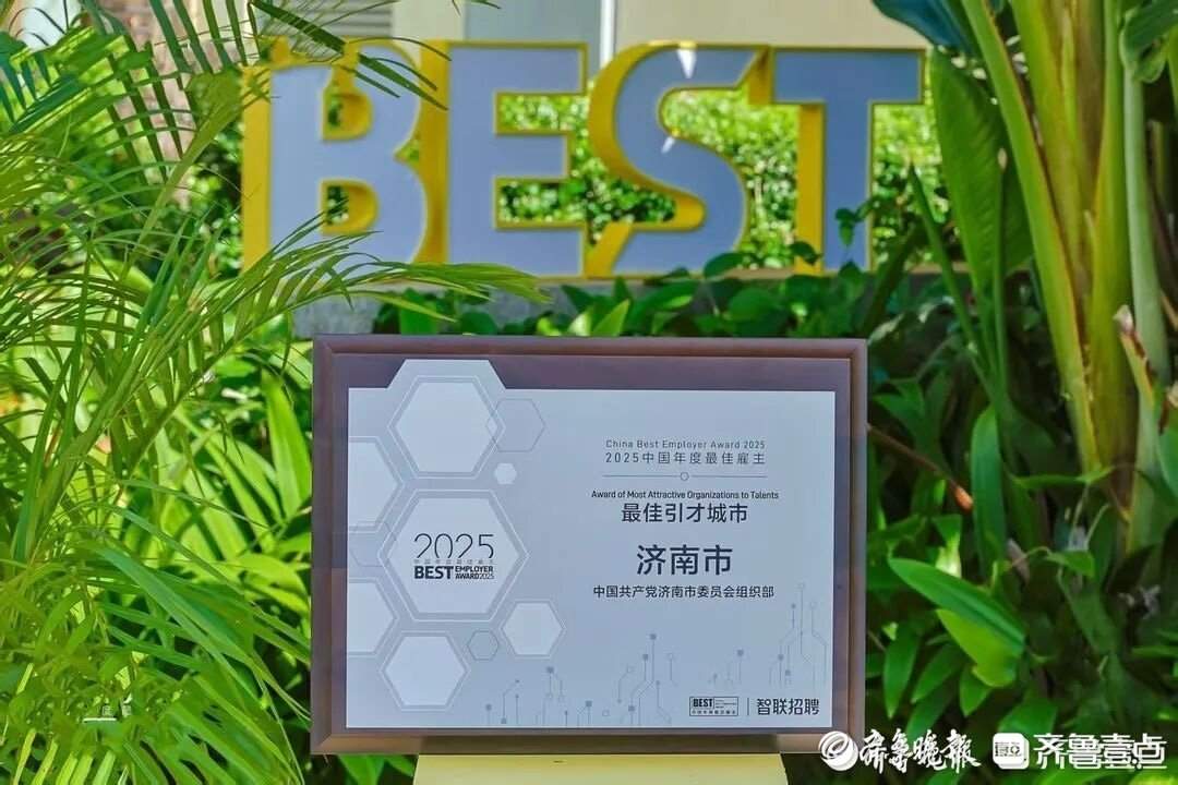 抵达日常的“幸福线”：轨道上的温度与质感