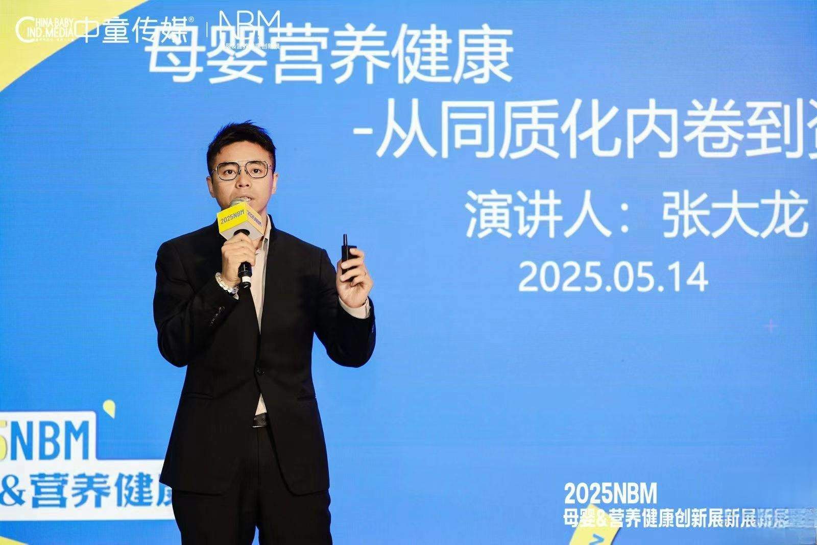 熊小婴集团创始人张大龙：数字营销新范式，解码“平台+小组织+OPC”如何重构传媒产业新生态 