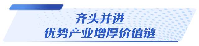 “潍”有向上之气！三文解码山东下个万亿之城
