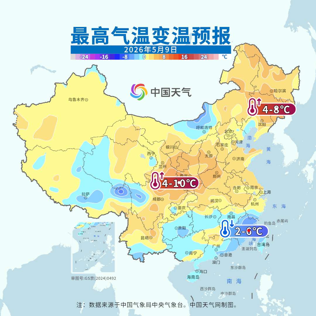 冷空气离场 北方将迎今年首轮高温
